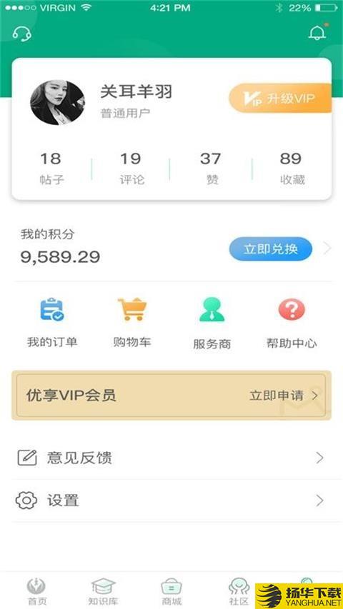 癌愈帮下载最新版（暂无下载）_癌愈帮app免费下载安装