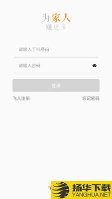 快跑帮帮骑手下载最新版（暂无下载）_快跑帮帮骑手app免费下载安装