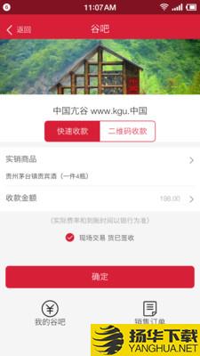 亢谷下载最新版（暂无下载）_亢谷app免费下载安装