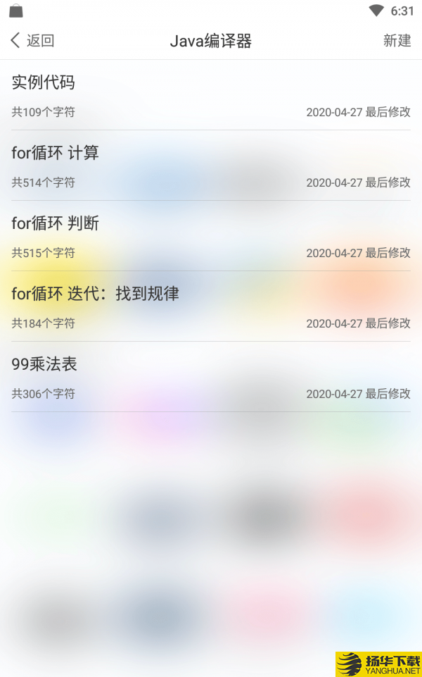 Java编程手册下载最新版（暂无下载）_Java编程手册app免费下载安装