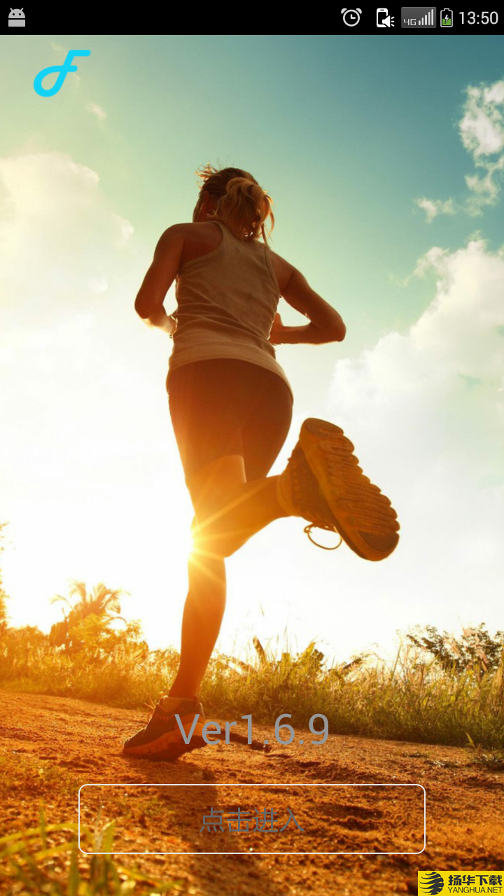 健康跑步计步器下载最新版（暂无下载）_健康跑步计步器app免费下载安装