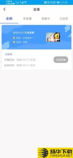 安全泰达下载最新版（暂无下载）_安全泰达app免费下载安装