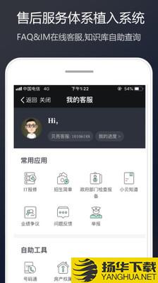 Link下载最新版（暂无下载）_Linkapp免费下载安装