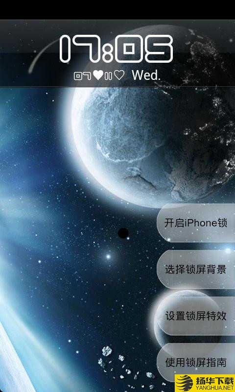 璀璨星空下载最新版（暂无下载）_璀璨星空app免费下载安装