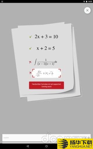 照片数学下载最新版（暂无下载）_照片数学app免费下载安装