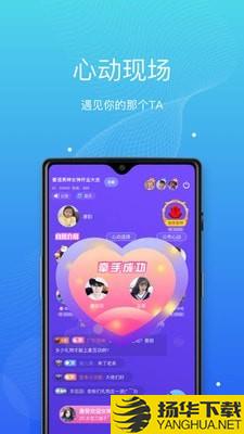 呗音下载最新版（暂无下载）_呗音app免费下载安装