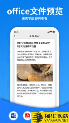 解压大师下载最新版（暂无下载）_解压大师app免费下载安装