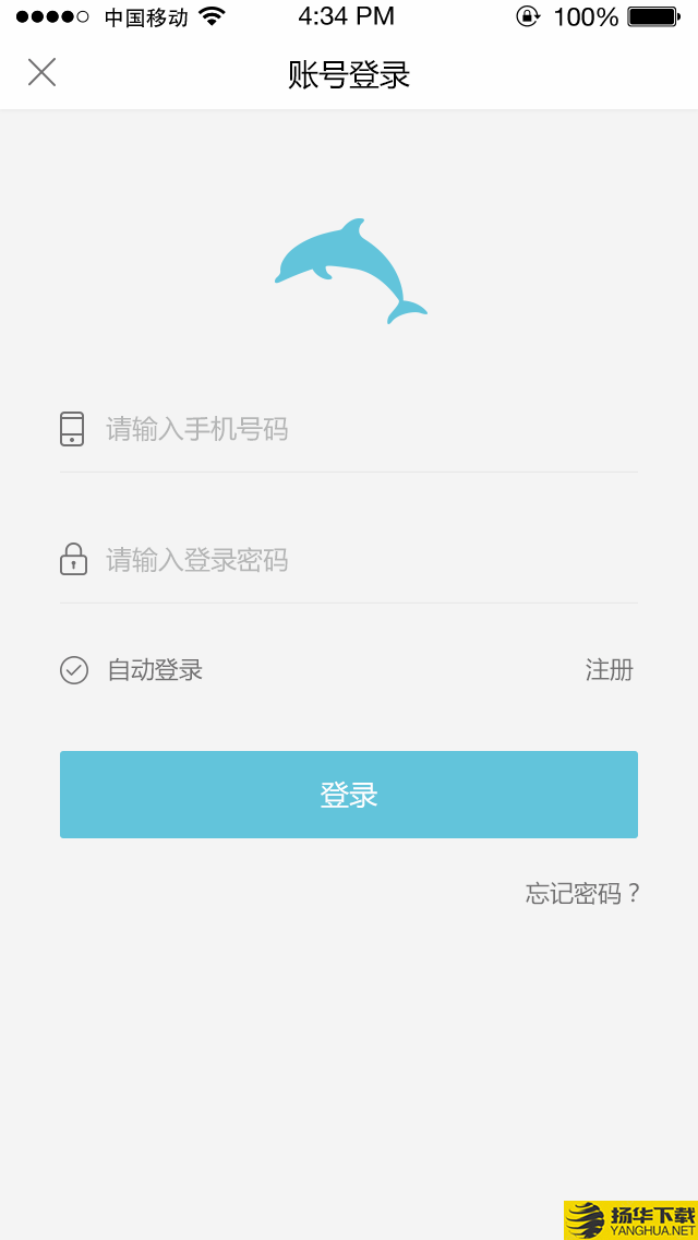 华语之声FM下载最新版（暂无下载）_华语之声FMapp免费下载安装