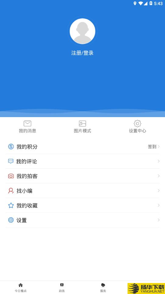 品质康巴什下载最新版（暂无下载）_品质康巴什app免费下载安装