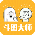 斗图大师下载最新版_斗图大师app免费下载安装
