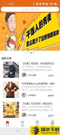 橙子优品下载最新版（暂无下载）_橙子优品app免费下载安装