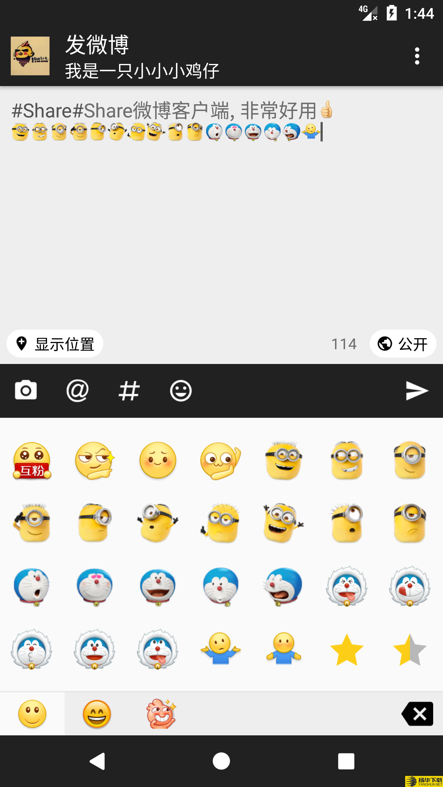 Share下载最新版（暂无下载）_Shareapp免费下载安装