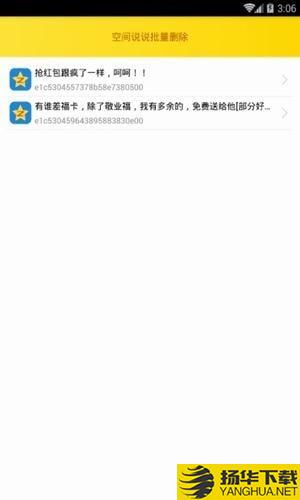 qq多功能助手下载最新版（暂无下载）_qq多功能助手app免费下载安装