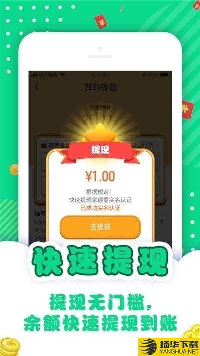 答题挑战赛下载最新版（暂无下载）_答题挑战赛app免费下载安装