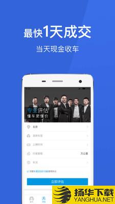 车置宝二手车下载最新版（暂无下载）_车置宝二手车app免费下载安装