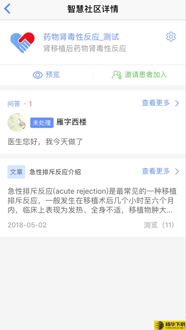 莎莉健康管理下载最新版（暂无下载）_莎莉健康管理app免费下载安装