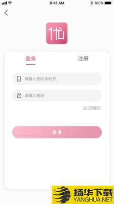 优选试用下载最新版（暂无下载）_优选试用app免费下载安装