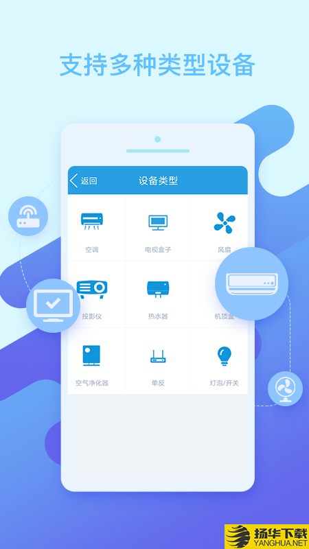 手机万能空调遥控器下载最新版（暂无下载）_手机万能空调遥控器app免费下载安装