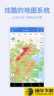 bluemap下载最新版（暂无下载）_bluemapapp免费下载安装