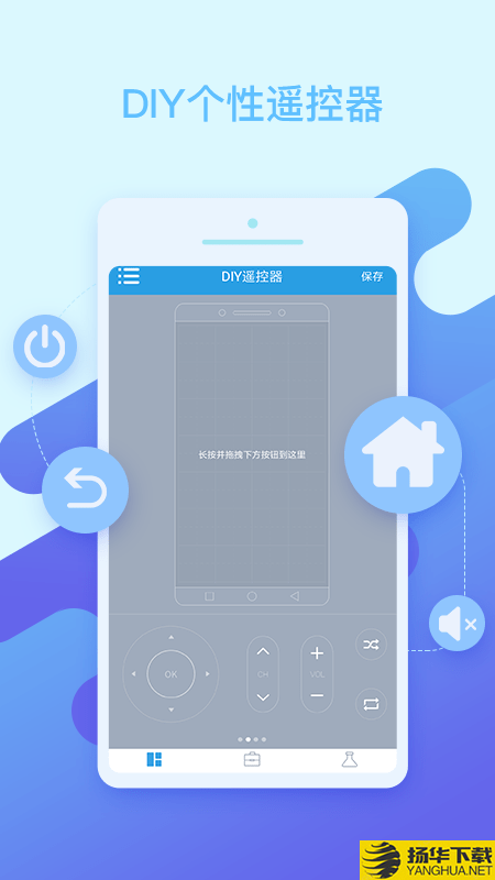 手机万能空调遥控器下载最新版（暂无下载）_手机万能空调遥控器app免费下载安装