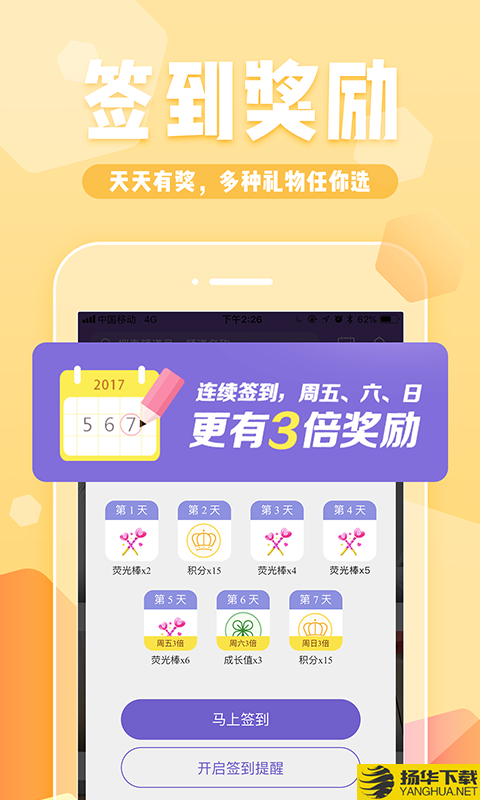 YY约战下载最新版（暂无下载）_YY约战app免费下载安装