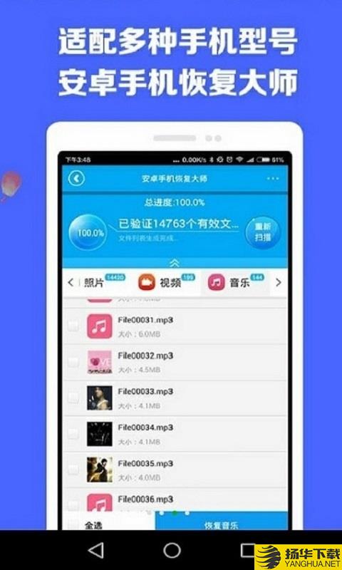 照片恢复神器下载最新版（暂无下载）_照片恢复神器app免费下载安装