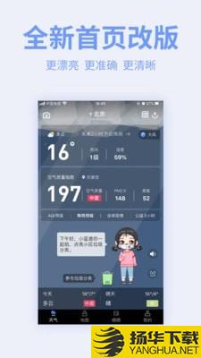 bluemap下载最新版（暂无下载）_bluemapapp免费下载安装