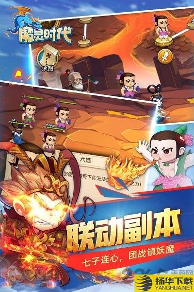 魔灵时代九游版下载_魔灵时代九游版手游最新版免费下载安装