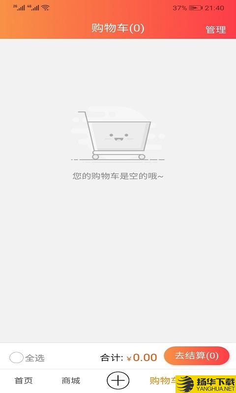 农特产品下载最新版（暂无下载）_农特产品app免费下载安装