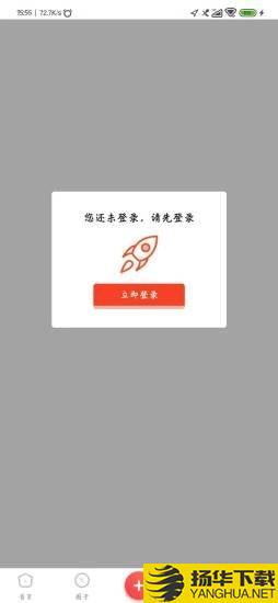 91456同城下载最新版（暂无下载）_91456同城app免费下载安装