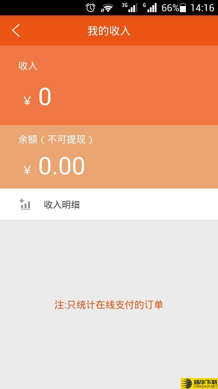 酒Plus下载最新版（暂无下载）_酒Plusapp免费下载安装