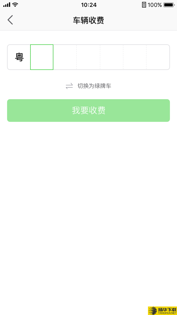 捷物管下载最新版（暂无下载）_捷物管app免费下载安装