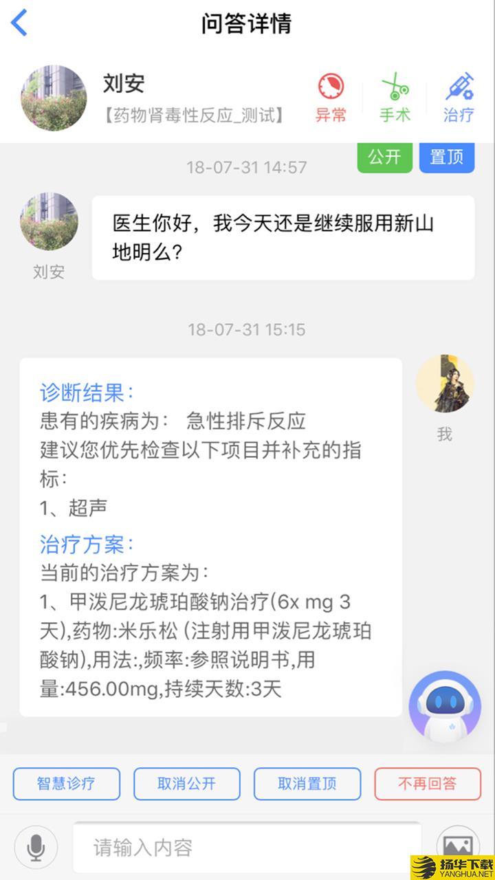 莎莉健康管理下载最新版（暂无下载）_莎莉健康管理app免费下载安装