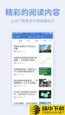 bluemap下载最新版（暂无下载）_bluemapapp免费下载安装