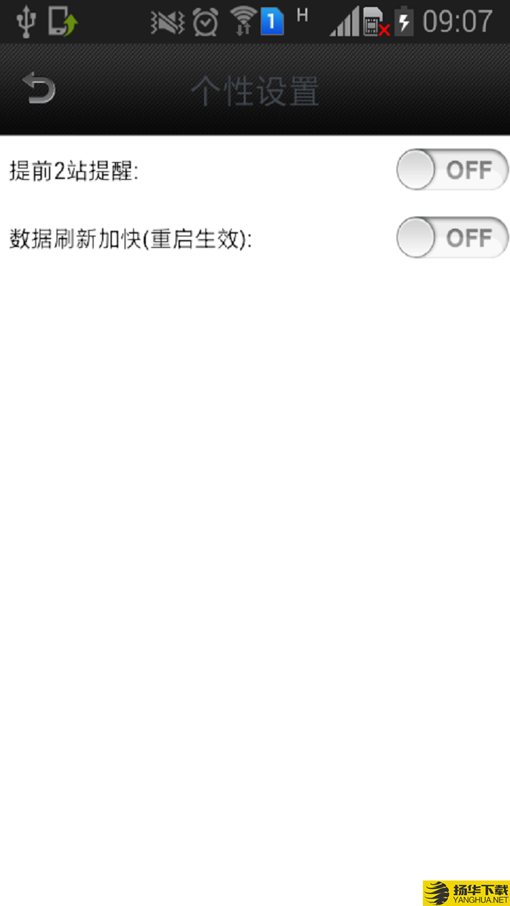 广州实时公交下载最新版（暂无下载）_广州实时公交app免费下载安装