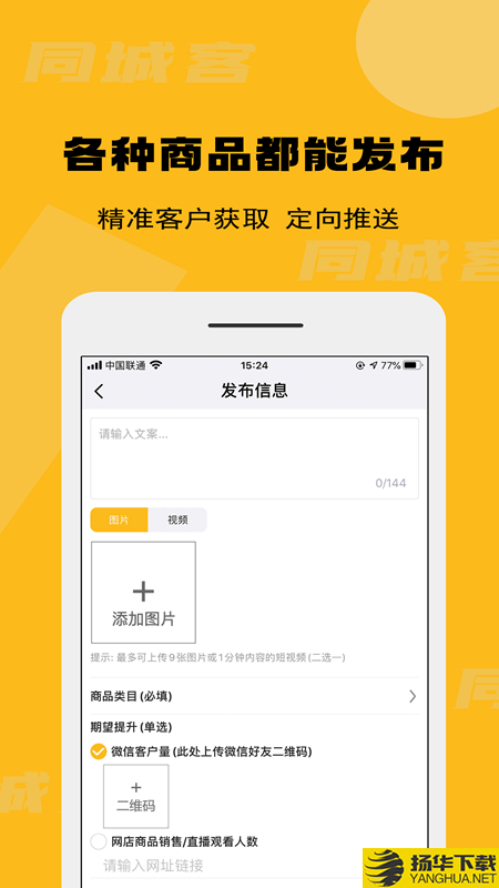 快客下载最新版（暂无下载）_快客app免费下载安装