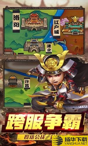 放置三国魔将版下载_放置三国魔将版手游最新版免费下载安装