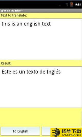 英语翻译下载最新版（暂无下载）_英语翻译app免费下载安装