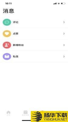 美博呈下载最新版（暂无下载）_美博呈app免费下载安装