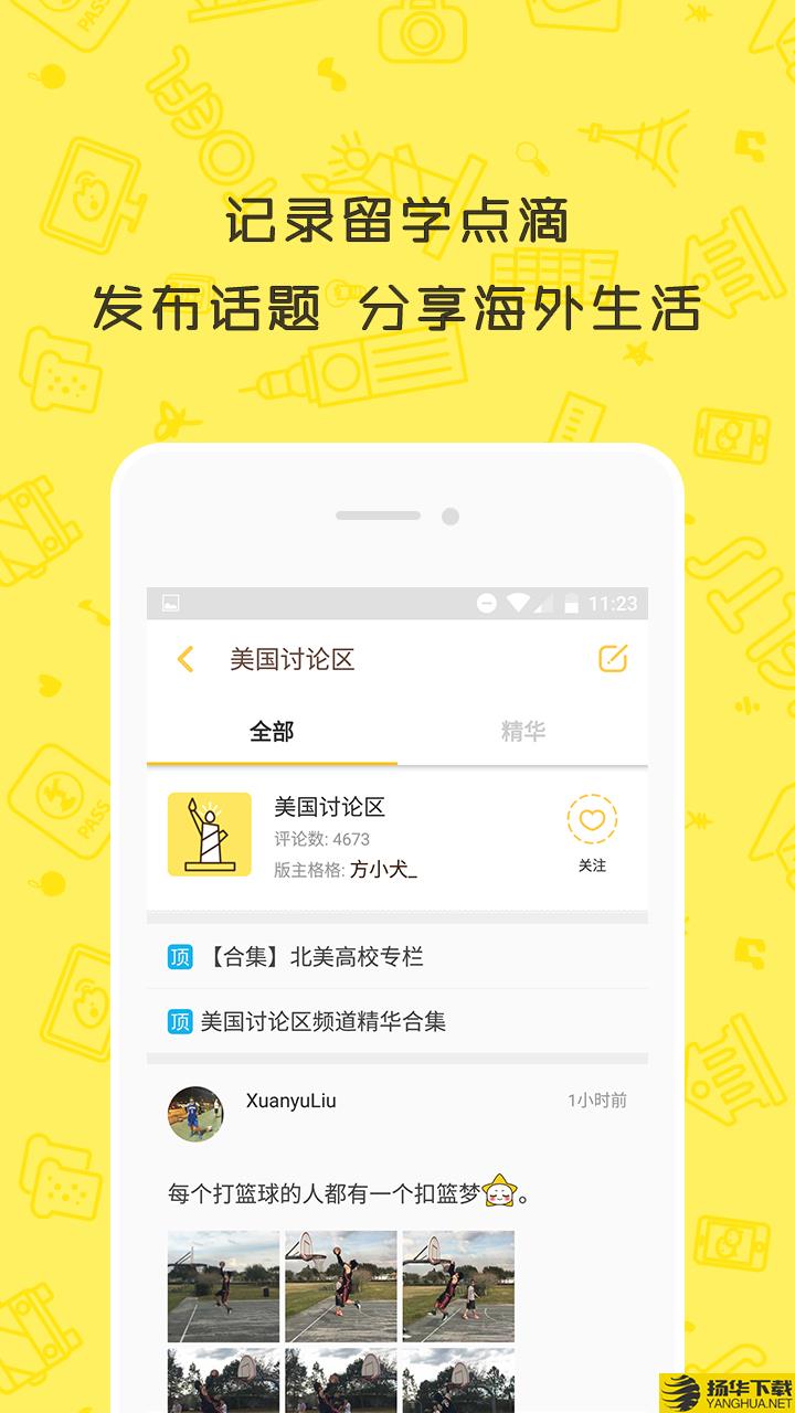 better健身下载最新版（暂无下载）_better健身app免费下载安装