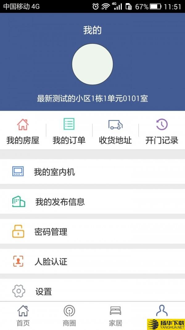 金狗云下载最新版（暂无下载）_金狗云app免费下载安装