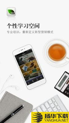 中国茶商下载最新版（暂无下载）_中国茶商app免费下载安装