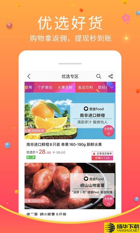 蜘点商城下载最新版（暂无下载）_蜘点商城app免费下载安装