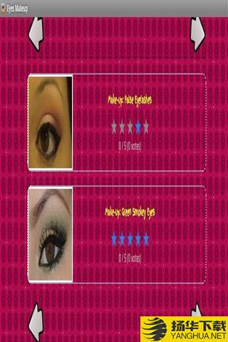 眼妆下载最新版（暂无下载）_眼妆app免费下载安装