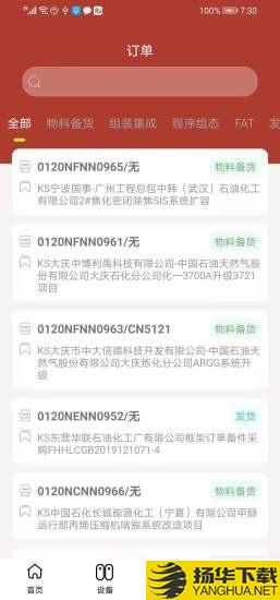 康吉森下载最新版（暂无下载）_康吉森app免费下载安装