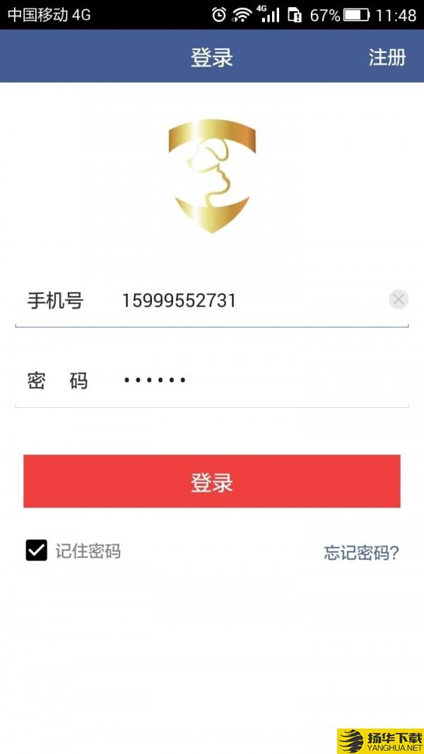 金狗云下载最新版（暂无下载）_金狗云app免费下载安装