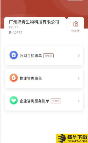 环宇广场下载最新版（暂无下载）_环宇广场app免费下载安装