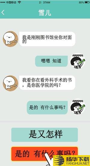 荒岛闲聊最新版下载_荒岛闲聊最新版手游最新版免费下载安装