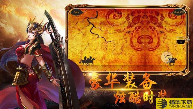 热血复古版之沙城战神手机版下载_热血复古版之沙城战神手机版手游最新版免费下载安装