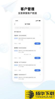 艾舒客下载最新版（暂无下载）_艾舒客app免费下载安装